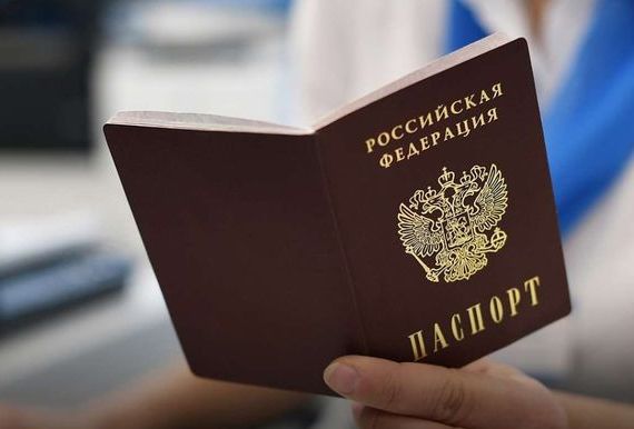 прописка в Аткарске